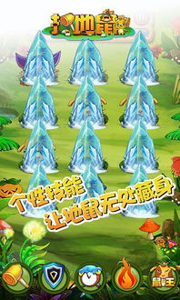 Adley阿德利的游戏空间模拟游戏官方版2024下载最新 