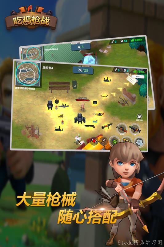 打工人007体验生存 