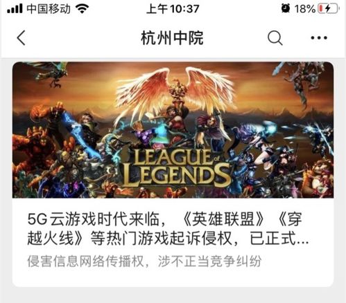 39游戏盒子云游戏最新2024下载 