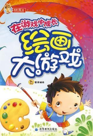 就是一笔画游戏官方版2024下载手机安卓版 