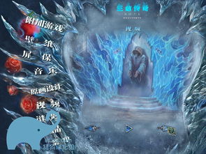 冰封城市英雄(SnowStormSuperhero) 