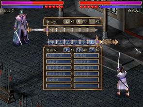 爱莎公主游戏换装 